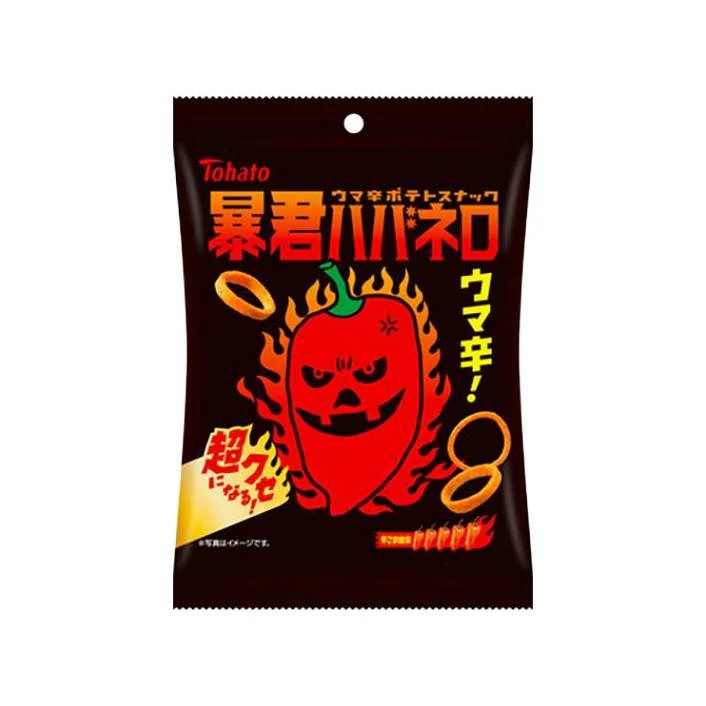 Tohato Bokun Habanero Tyrant Habanero Rings (Pack of 3) - Image 3