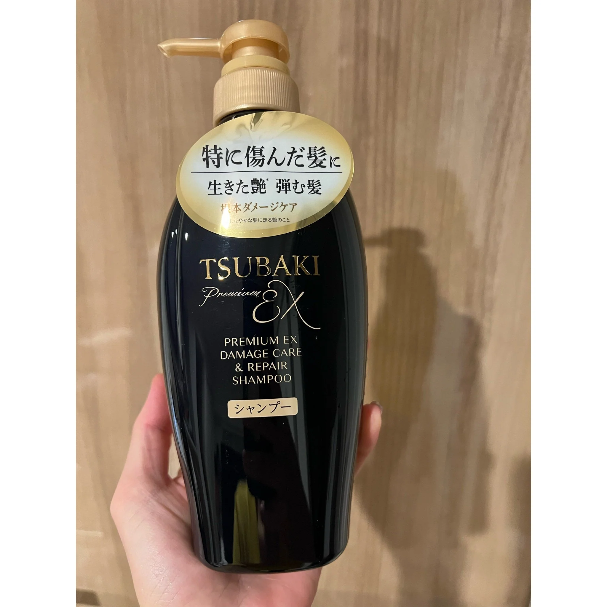 Tsubaki Premium EX Camellia Oil Hair Shampoo for Damaged Hair 450ml - Image 2