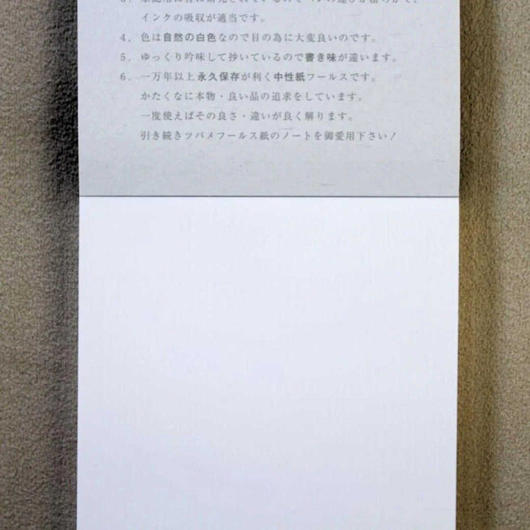 Tsubame Note Memo Pocket Size Plain Unruled Notebook 80 Pages - Image 4