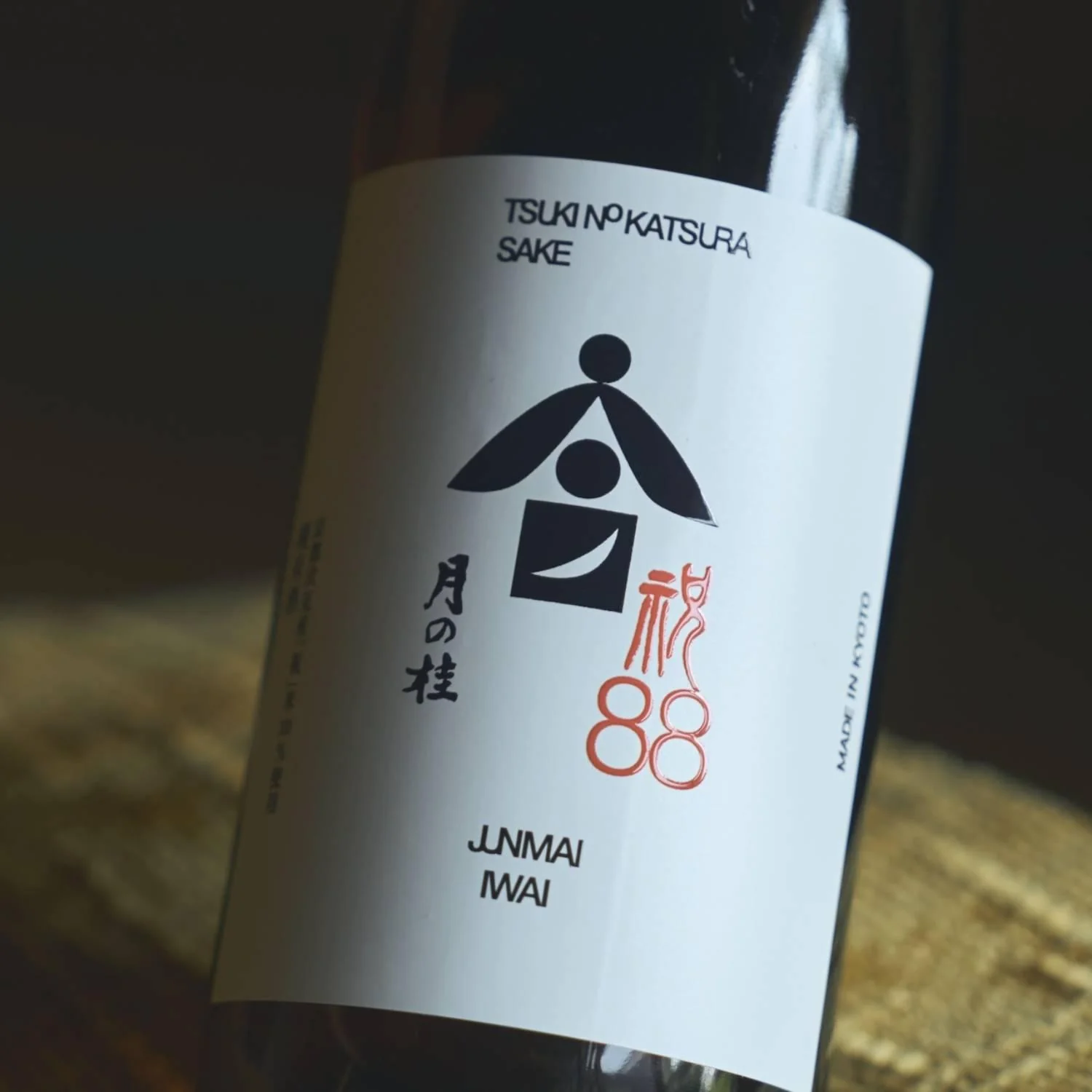Tsuki no Katsura Iwai Rice Junmai Bio Sake Full Bodied Rice Wine 720ml - Image 4