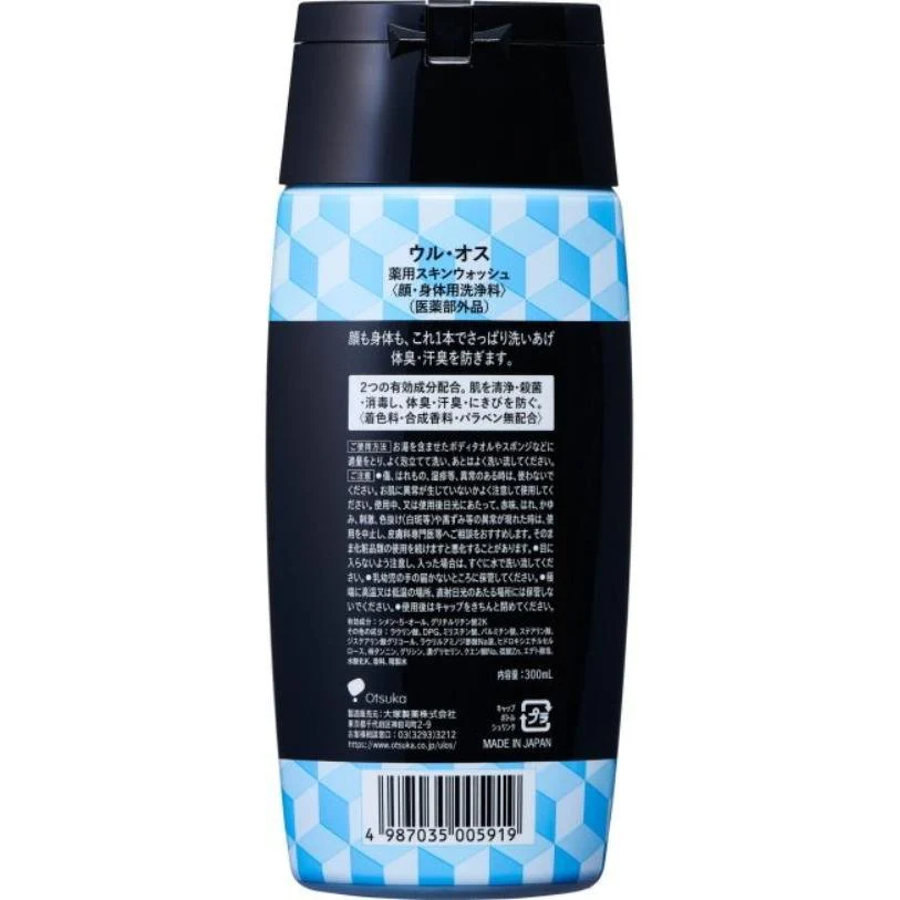 ULOS Skin Wash Foaming Men's Body Wash For Body Odor 300ml - Image 3