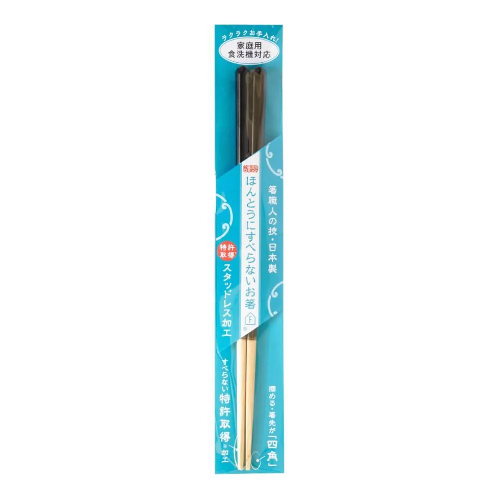 Wooden Chopsticks Dishwasher Safe Non-Slip For Noodles & More 23cm - Image 6