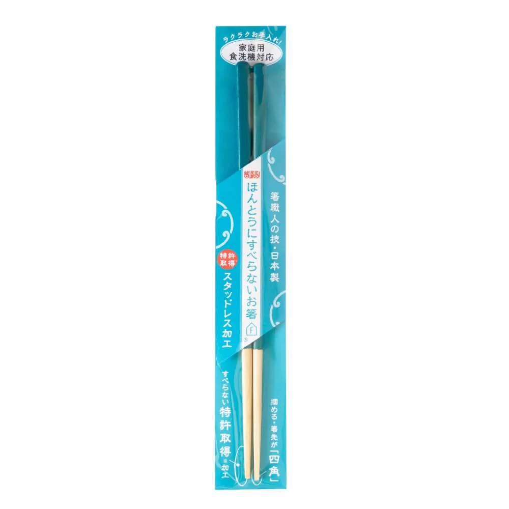 Wooden Chopsticks Dishwasher Safe Non-Slip For Noodles & More 23cm - Image 7