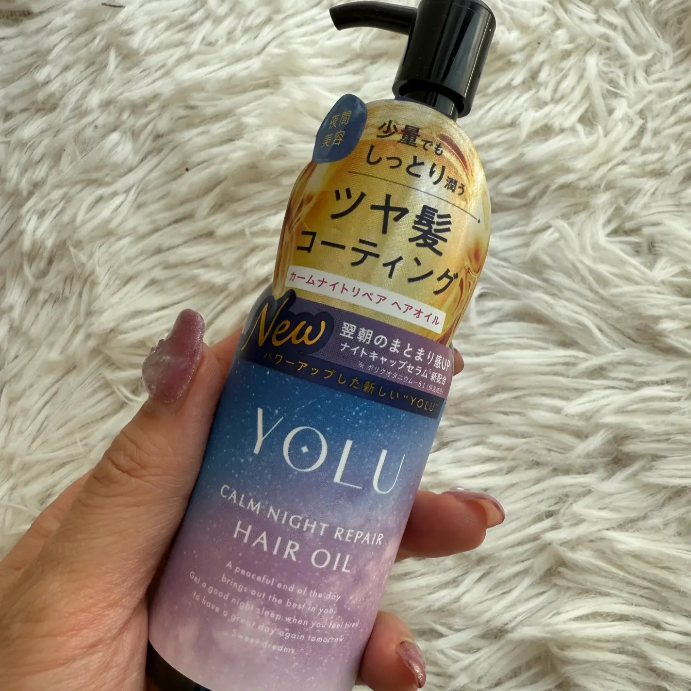 Yolu Calm Night Repair Hair Oil for Damaged Hair 75ml - Image 5