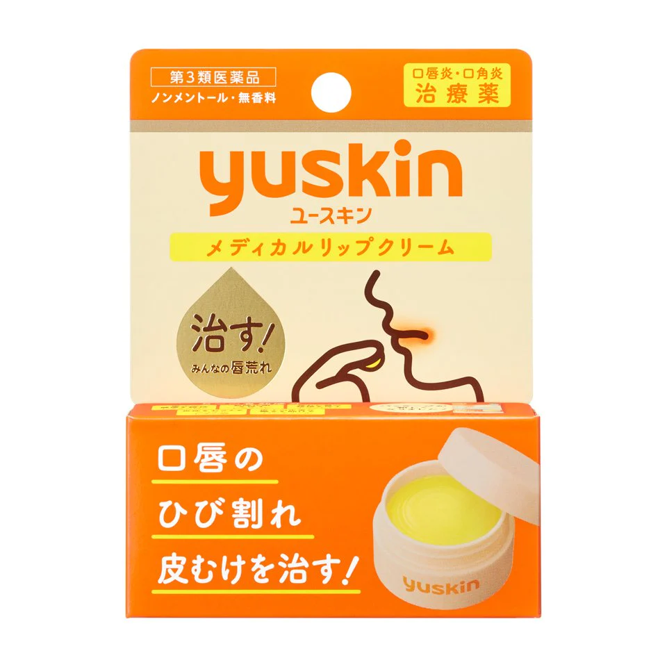 Yuskin Relip Cure Lip Balm Intense Moisture for Chapped Lips  8.5g